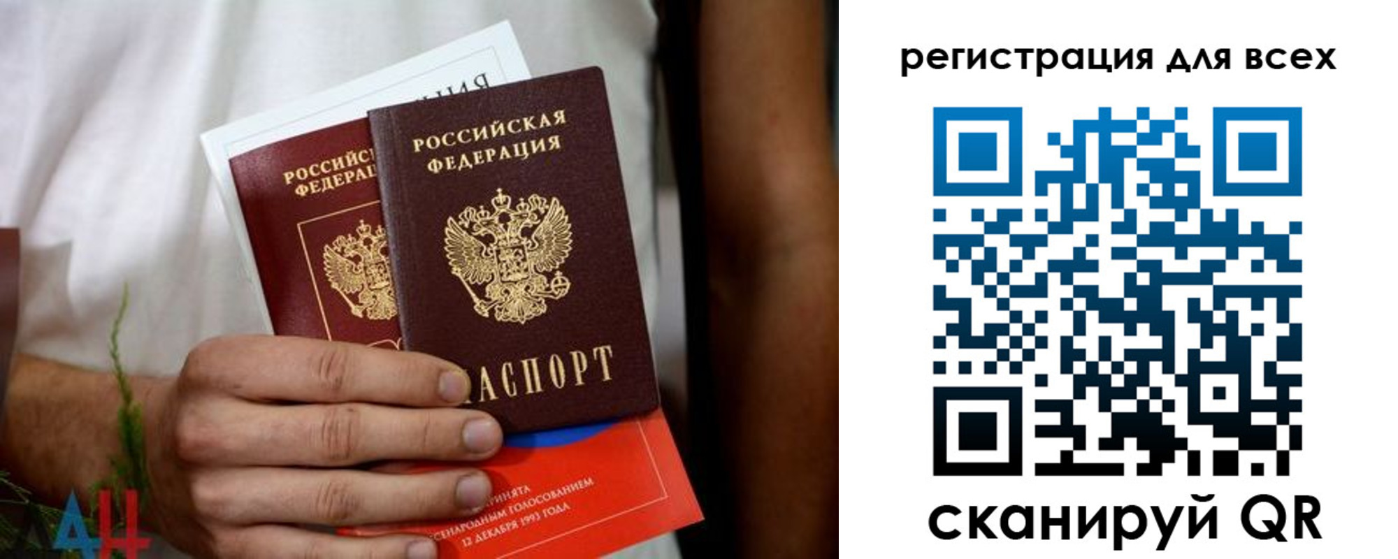 временная регистрация законно в Ленске