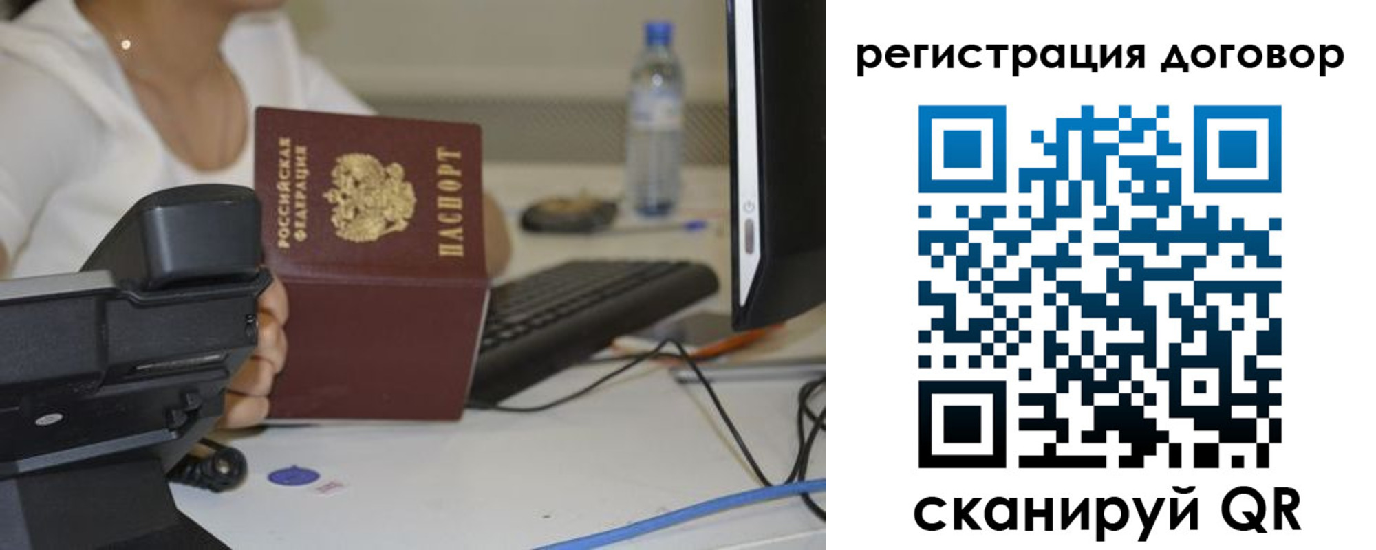 регистрация для школы в Ленске