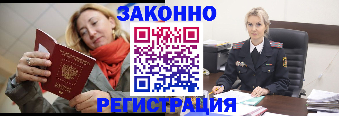 пропишу в квартире в Ленске